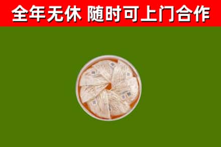 普陀区烟酒回收燕窝.jpg