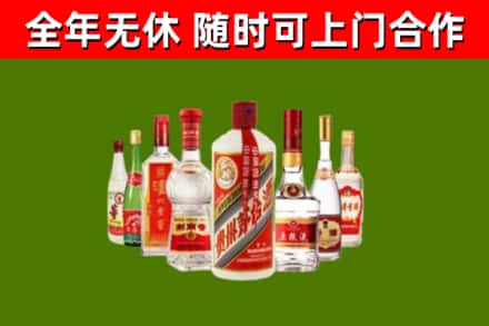 普陀区烟酒回收八大名酒.jpg