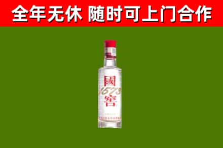 普陀区烟酒回收1573酒.jpg