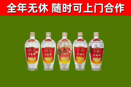 普陀区烟酒回收公斤五粮液.jpg