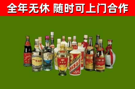 普陀区烟酒回收老白酒.jpg
