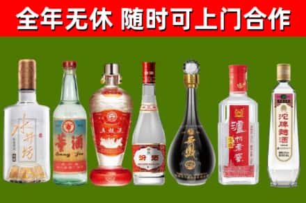 普陀区烟酒回收名酒系列.jpg