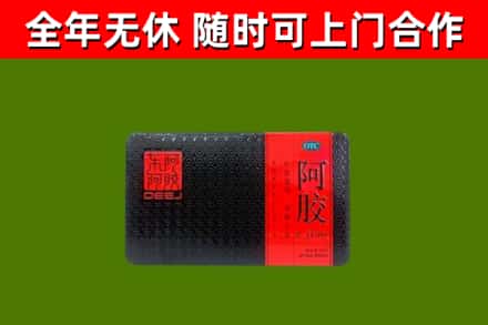 普陀区烟酒回收阿胶.jpg